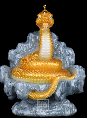 铭昌灵蛇常蟒家柳家新款摆件