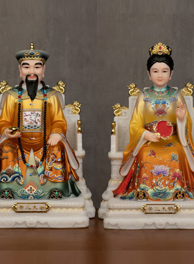 胡黄常蟒四大家族胡三太爷胡三奶