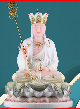 观音菩萨如来佛祖地藏王装饰摆件