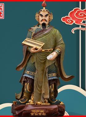 热灼小五路财神曹宝陈九公纳珍萧升赵公明贴金神像铜东南西北摆件