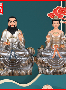 树脂黄姑娘黄鼠狼真身黄哥哥摆件