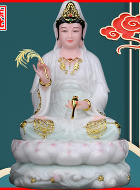 天润如来佛祖观音菩萨大势至摆件