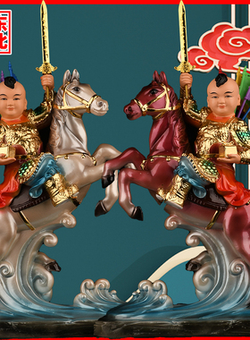 报马灵童童子传堂护身报马摆件