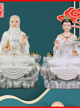 树脂蟒太爷蟒太奶蟒天龙天罡摆件