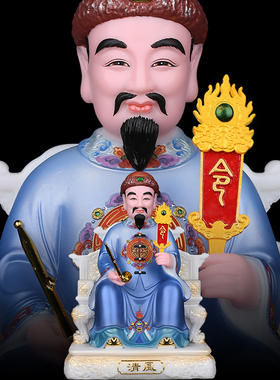 老教主清风碑王悲王老太爷老太奶