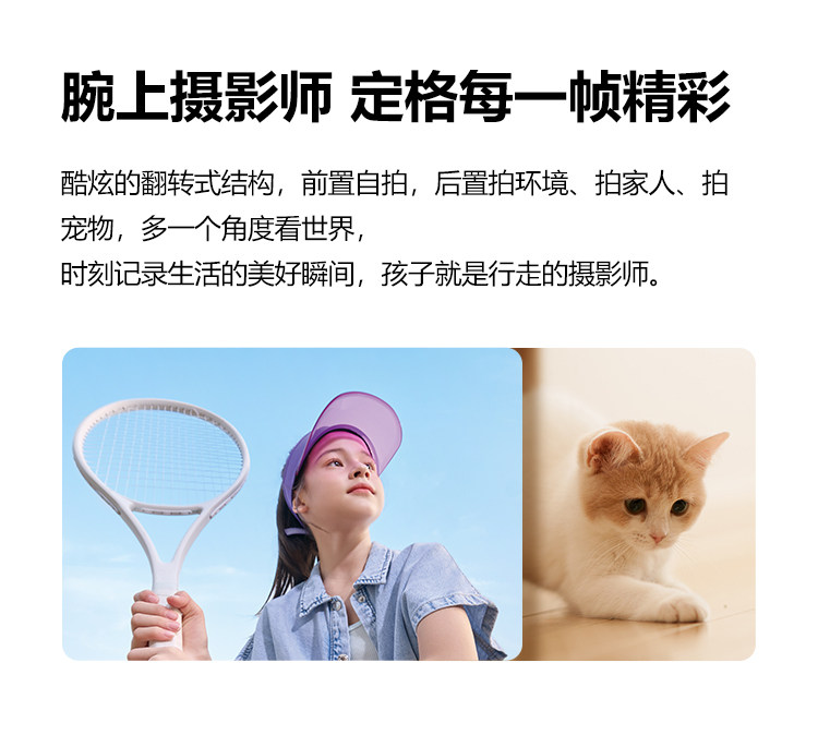 官方旗舰店z6a游泳小天才电话手表 小天才儿童平板智能儿童手表