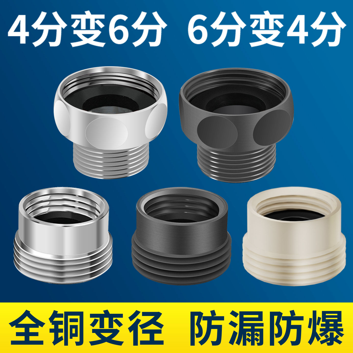 图5
