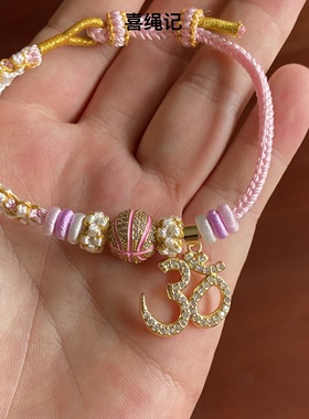 纯手工编织铃兰花篮球手绳送同学男女高级感七夕礼物情侣蓝球手链