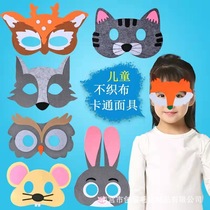 Kindergarten Childrens Headwear Non-woven Fabric Animal Mask Tiger Kitten Puppies Rat Small Pig Headgear Performance Props
