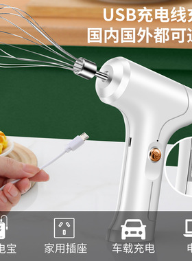 无线电动充电理发店染膏搅拌器美发染发打发机器小巧轻便发廊工具