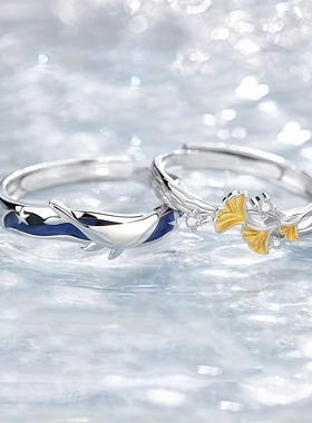 鲸生有幸情侣对戒2025新款爆款女