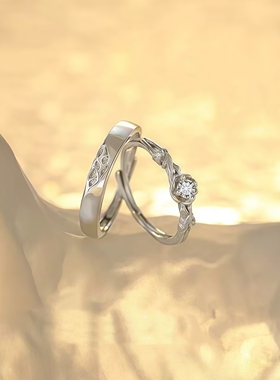 树与太阳情侣款戒指一对2025年