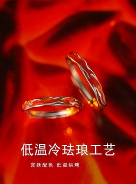 火焰情侣戒指轻奢高级感小众设计