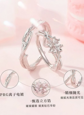 新款四叶草情侣对戒一对百搭小众