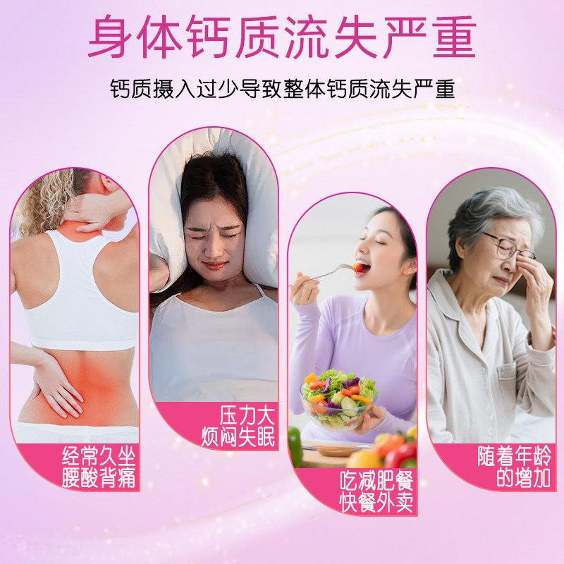 金丐醋酸钙胶囊0.6g*15粒孕妇中老年成人补钙骨质疏松预防钙缺失