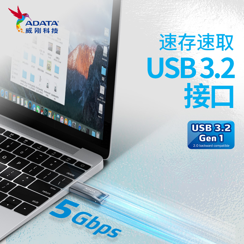 威刚UR340金属U盘32G/64G/128G优盘USB3.0高速存储车载系统优盘-图2