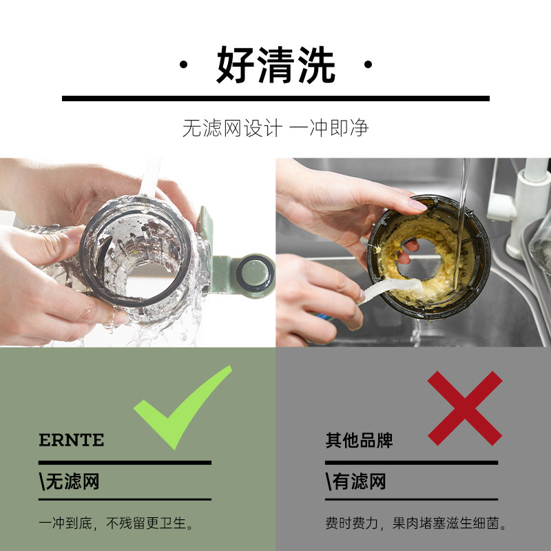 ernte昂特渣汁分离全自动原汁机 ERNTE厨电榨汁机