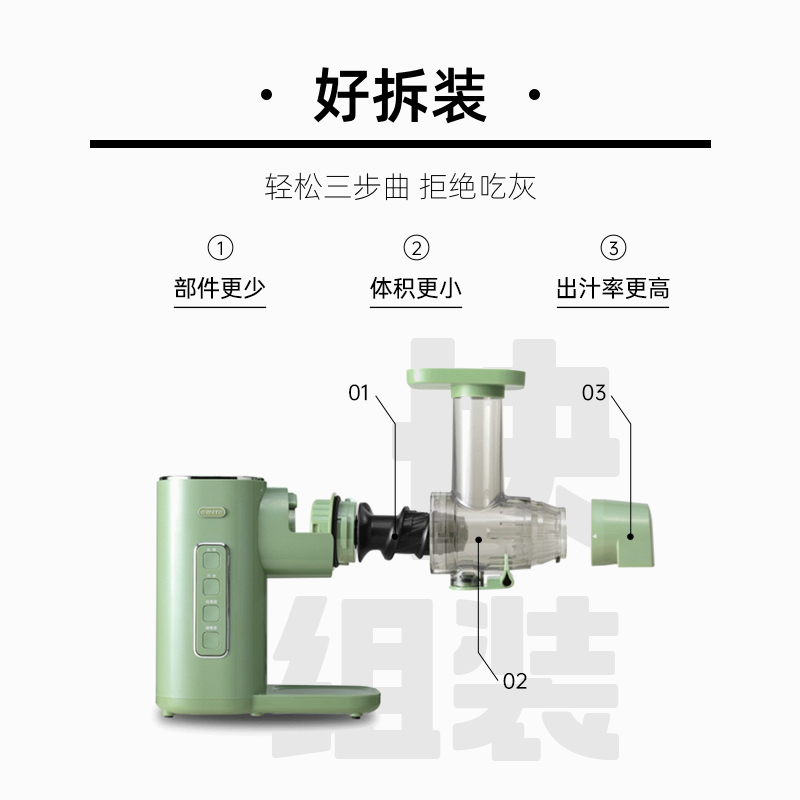 昂特ERNTE原汁机西芹榨汁机渣汁分离无网家用全自动果蔬-图2