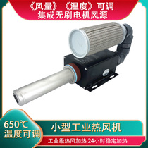 Industrial grade adjustable air volume tuning temperature heat blower 3300W brushless high temperature hot wind gun heat reduced type hot air blower