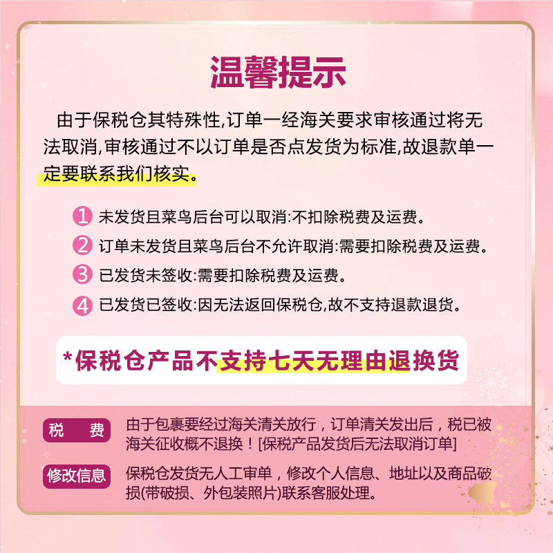 保税仓 日本CANMAKE井田高保湿 持久不易脱色 爱心浮雕 唇膏/口红 - 图2