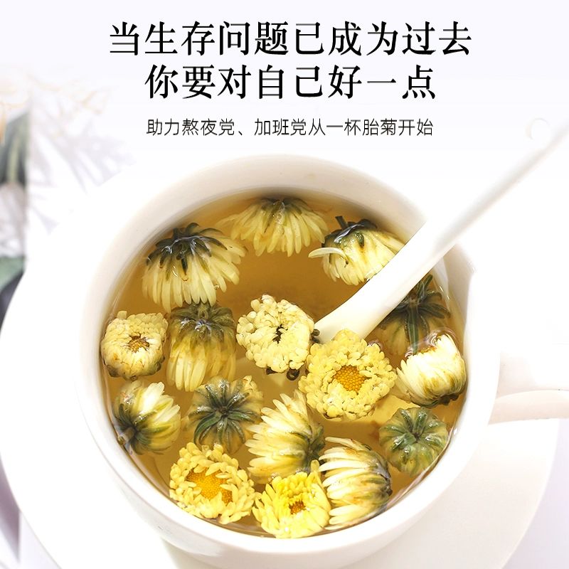 菊花茶2024新茶胎菊花小白菊清火可搭金银花罗汉果枸杞茶叶800g-图3