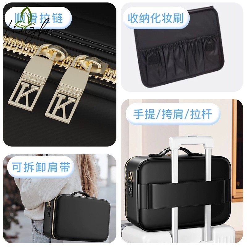 高级化妆箱带镜子化妆包大容量便携式出差旅行化妆品收纳手提箱,淘宝优惠券,粉丝福利购,淘宝优惠卷