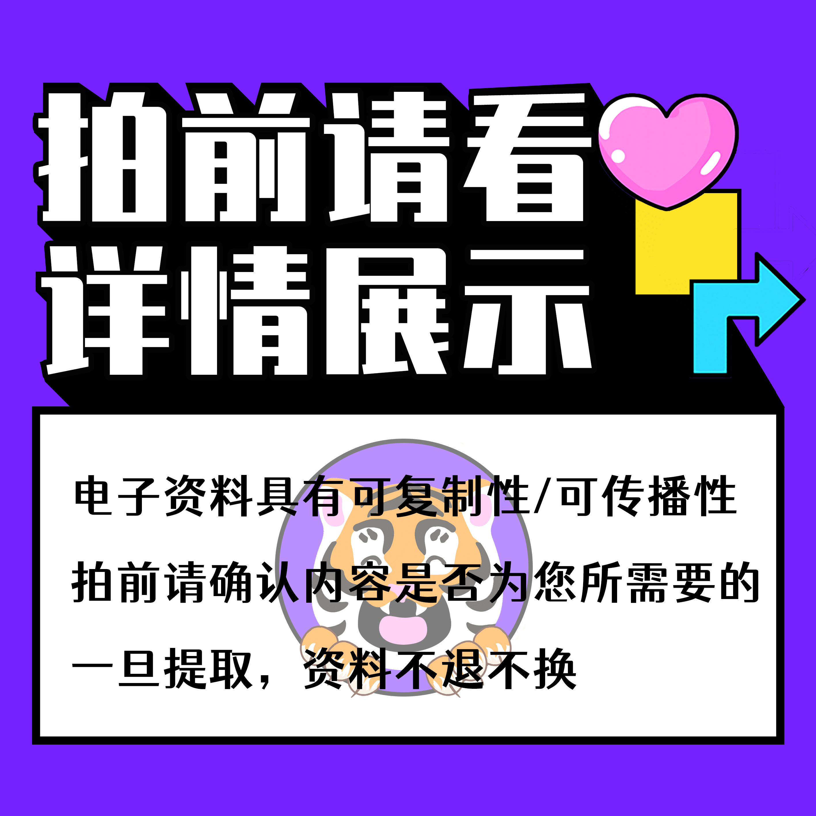 ERP系统学习入门原理实施实操系统自学视频教程仓库管理教学辅导 - 图1