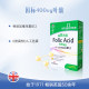 British Vitabiotics Folic Acid Tablets Official Flagship Store for Pregnancy Pregnancy Pregnancy Pregnant Women Early Men and Women Tablets 60 ເມັດ