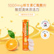 ວິຕາມິນຊີ 1000mg ເມັດ Effervescent