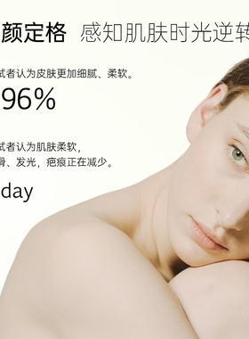 精油生物疗法身体护理油乳液
