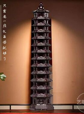 绿色木质13层文昌塔摆件礼品实木
