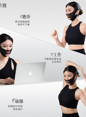 妮丽雅重塑V2瘦脸绷带全