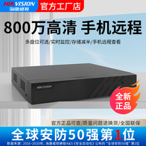 Sea Convisees NVR Network HD Hard Disk Video Recorder 4 8 16 32 Road 4K Monitor Host 7816N-R2