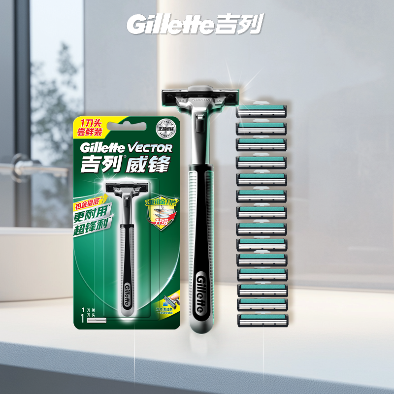 Gillette/吉列吉列威锋双层刀片男士剃须刀非吉利手动刮胡刀刀头