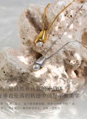 盐岛水滴珍珠小挂坠项链金色简约叠戴吊坠精致小众高级感锁骨链女