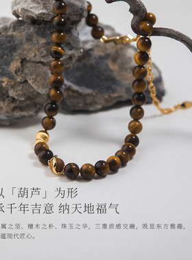 盐岛葫芦虎眼石串珠项链choker设计款高级感轻奢风小众锁骨颈链