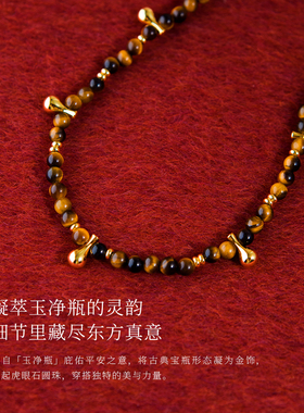 盐岛五福平安虎眼石串珠choker