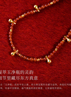 盐岛五福平安红玛瑙串珠choker