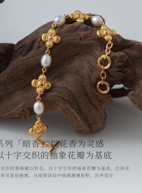 盐岛徐若晗同款暗香五花珍珠手链