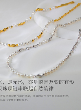 盐岛水滴贝珠不规则choker项链