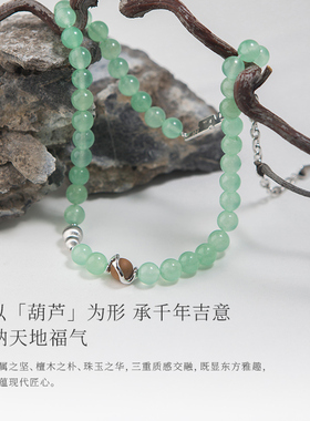 盐岛葫芦东陵玉串珠项链choker高级感轻奢风小众新中式设计款颈链