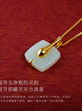 盐岛平安无事和田玉大挂坠长项链