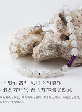 盐岛紫竹白玛瑙紫水晶串珠项链高级感轻奢风新中式小众颈链锁骨链