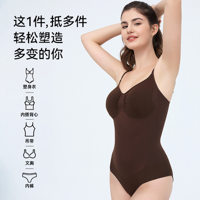 【孙怡同款】舞青衣skim's系人鱼塑身连体衣收腹美体辣妹吊带塑形
