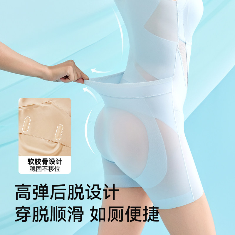 舞青衣夏季新款冰肌塑身衣凉感透气舒适连体衣美体塑形高弹显瘦