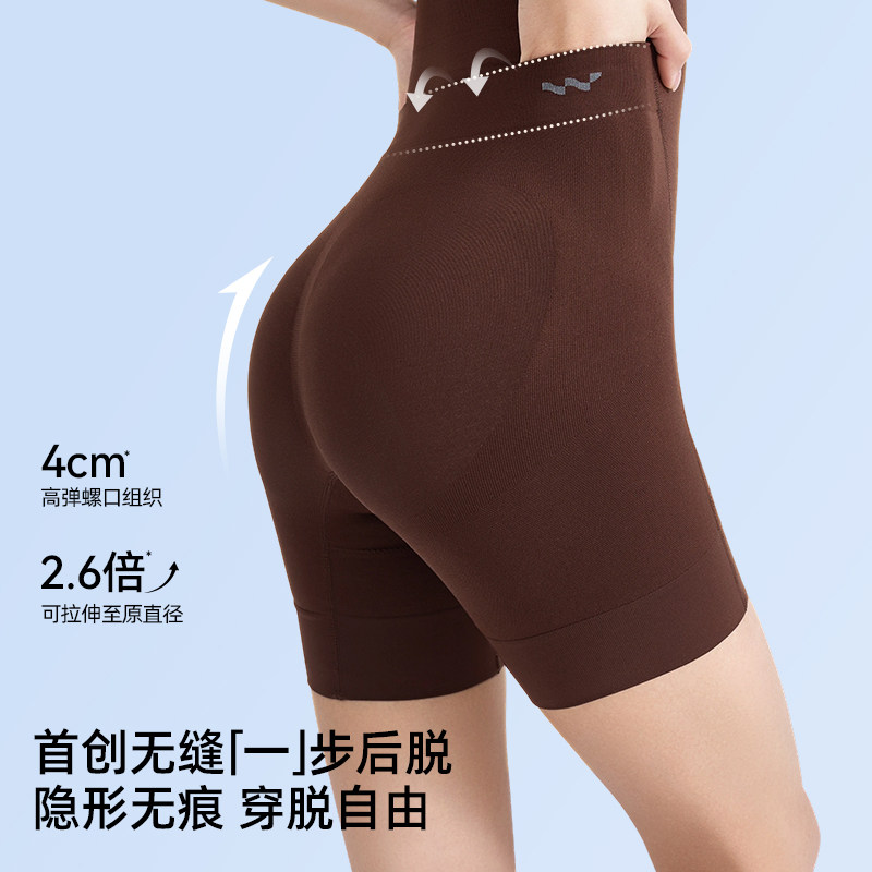 【孙怡同款】舞青衣精油连体塑身体雕衣收腹美体瘦身高弹无痕塑形