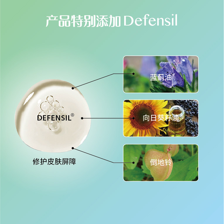 气蕴保湿修护不刺激去死皮舒缓唇膜 气蕴唇膜