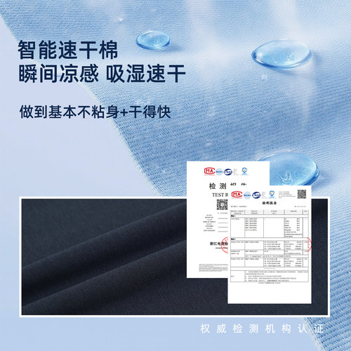 【轻薄冰感】BD夏季速干针织长裤男CleanFit阔腿裤男士凉感休闲裤 - 图1