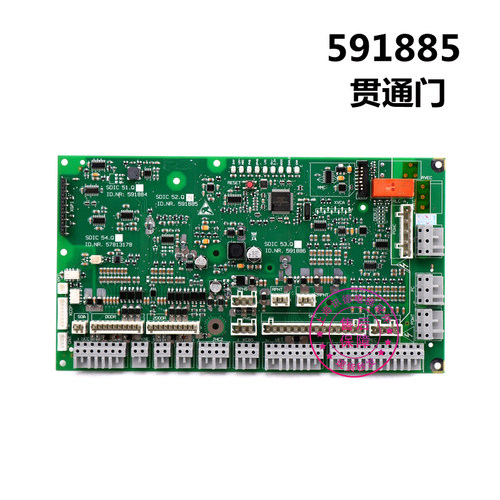 迅达3300电梯SDIC53.Q轿顶板591886 591885原装57813178 591877/8 - 图1