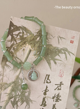 新中式端午节福禄竹节手链女ins网红小众简约送好朋友国风手饰串